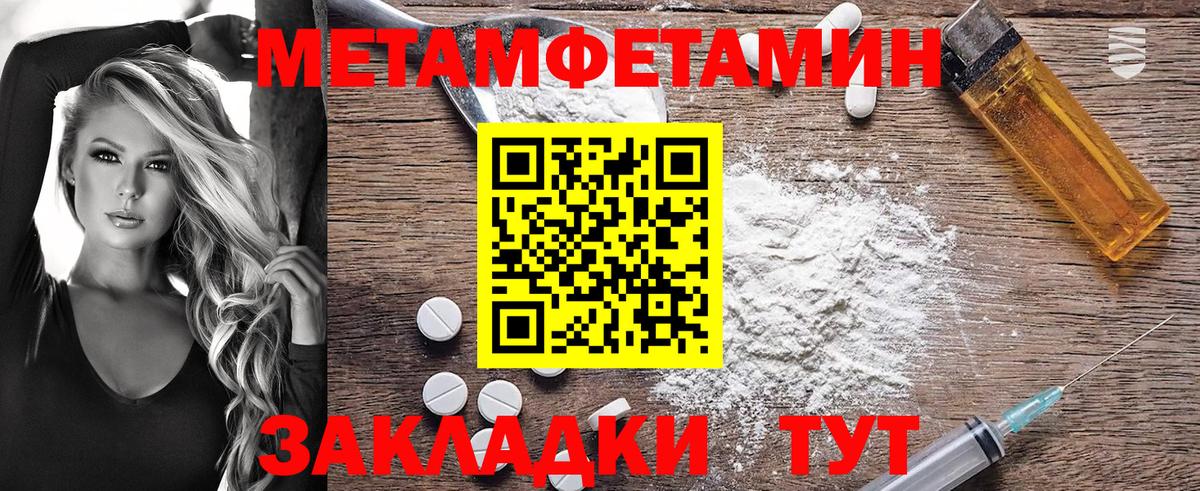 Серпухов  АМФ  Вход с VPN  Amphetamine Premium 