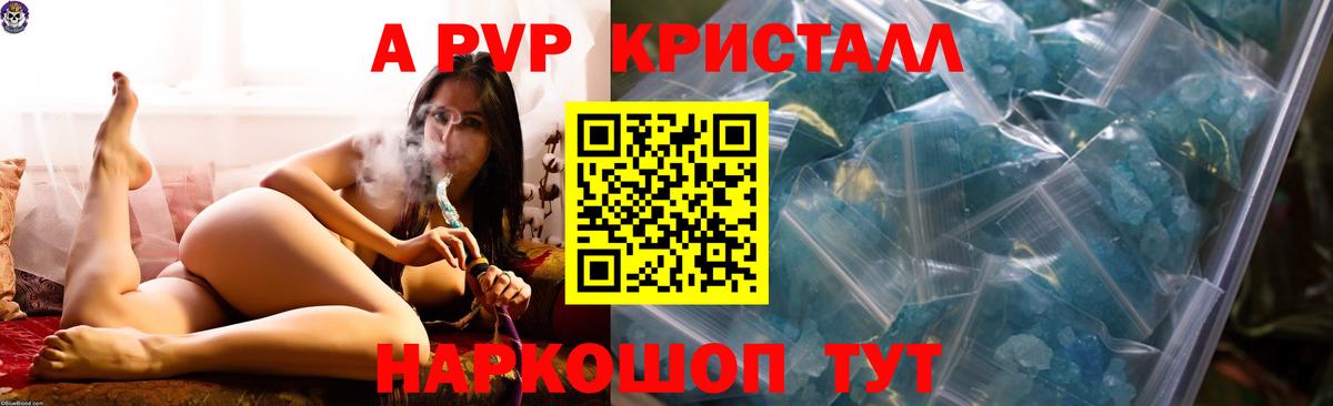 Alpha PVP VHQ Серпухов