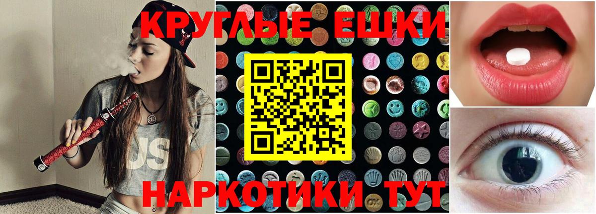 ЭКСТАЗИ DUBAI  Ecstasy TESLA  Экстази  Вход с VPN  Серпухов 