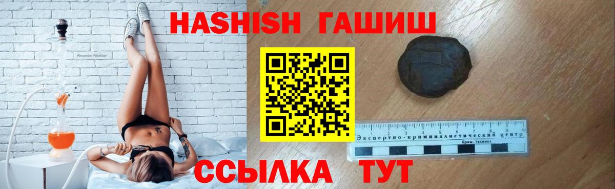 Серпухов  ЭКСТАЗИ  Мефедрон кристаллы  ГАШИШ  Вход с VPN  Марихуана 