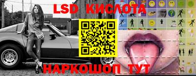 прущие грибы Северобайкальск