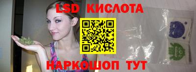МДМА Севастополь