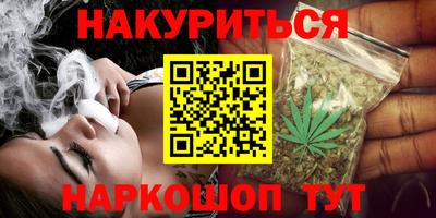 МДМА Севастополь