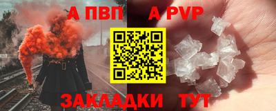прущие грибы Северобайкальск