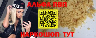 МДМА Севастополь