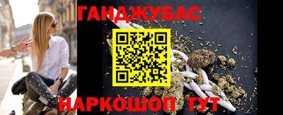 прущие грибы Северобайкальск