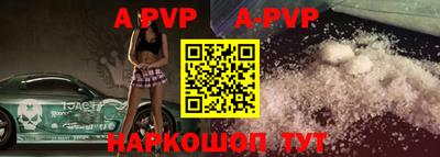 прущие грибы Северобайкальск