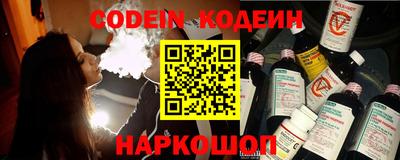 МДМА Севастополь