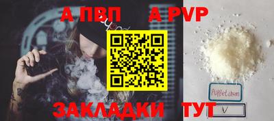 МДМА Севастополь