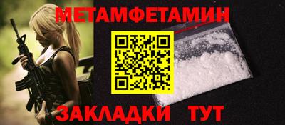 прущие грибы Северобайкальск