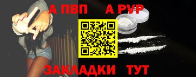 МДМА Севастополь
