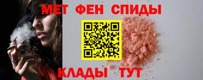 МДМА Севастополь