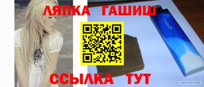 МДМА Севастополь