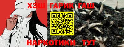 прущие грибы Северобайкальск