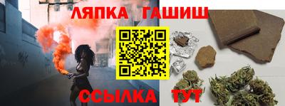 МДМА Севастополь