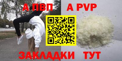прущие грибы Северобайкальск
