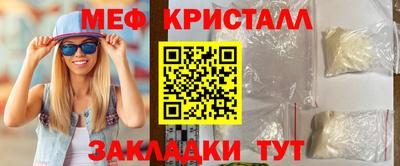 прущие грибы Северобайкальск