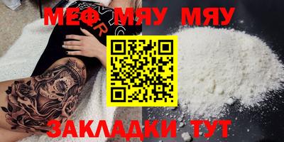 МДМА Севастополь