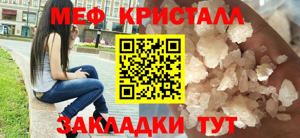 МЕФ  Вход с VPN  МЯУ-МЯУ  МЕФ 4 MMC  Серпухов 