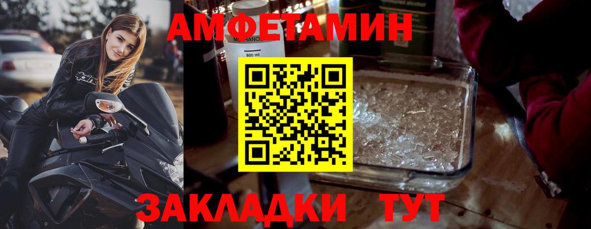 Серпухов  Первитин Methamphetamine  Вход с VPN  Первитин  Первитин Methamphetamine 