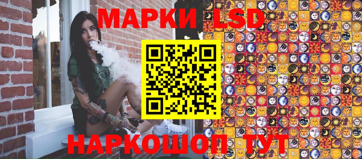 Серпухов  магазин продажи   Марки N-bome  Вход с VPN  Марки NBOMe 1500мкг 